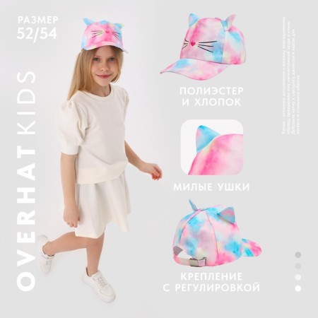 Кепка детская для девочки "Котик", с ушками, цветнвя, р-р 52-54, 5-7 лет-1