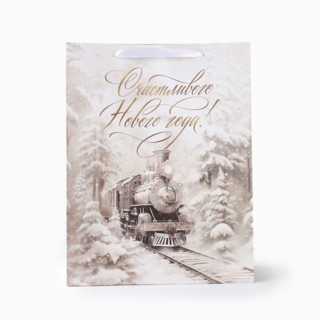 Craft vertical package “Happy New Year”, train, l 31 x 40 x 11.5 cm, new year-3