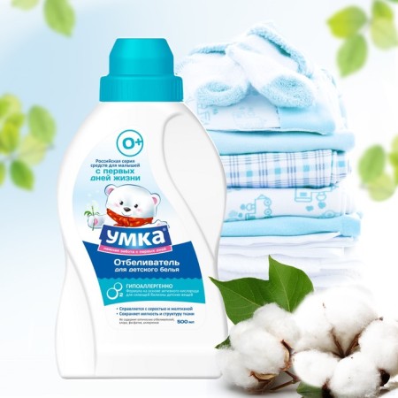 Liquid bleach for children's linen, 500 ml