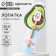 Avocado silicone blade on a mold substrate, 17.4 x 41 cm