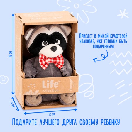 Soft toy "Raccoon Danny in a butterfly", 15 cm-2