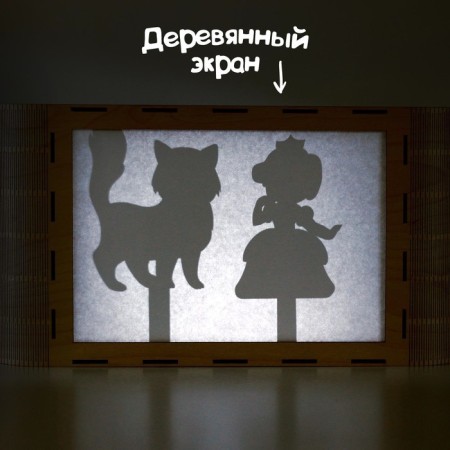The shadow theater "Foreign Tales" (4 tales)-5