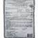 Soil "Our Flora", a series of indoor plants, for palm trees 2.5 liters