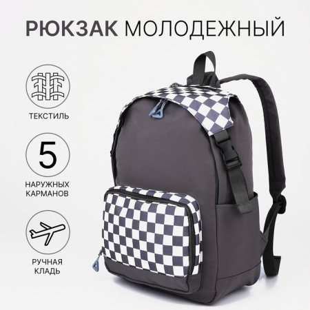 School backpack from textiles, 5 pockets, gray color