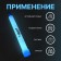Chemical light source 15cm, blue