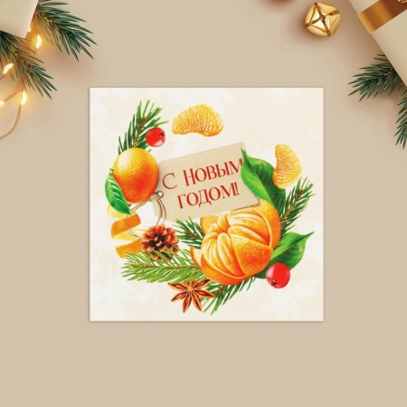 Happy New Year Hagd Postcard, Mandarins 7 x 7 cm, New Year-2