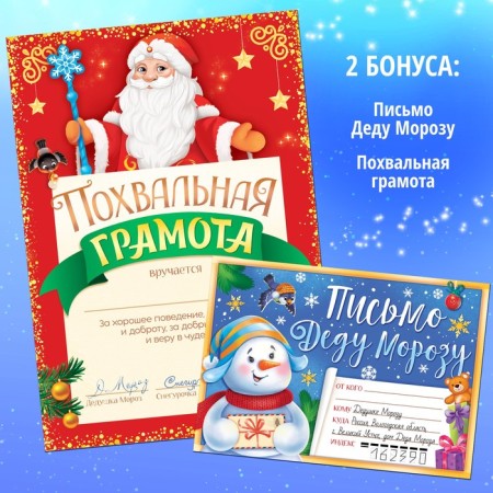 New Year's gift set, 12 books-14