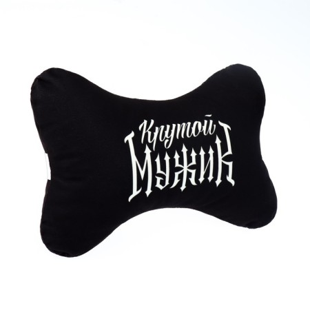 Car pillow "Cool man", 19 x 28 cm-2