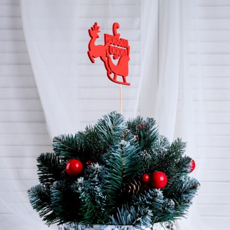 Topper "Happy New Year. Sani" 13x10 cm, red give beautifully-1