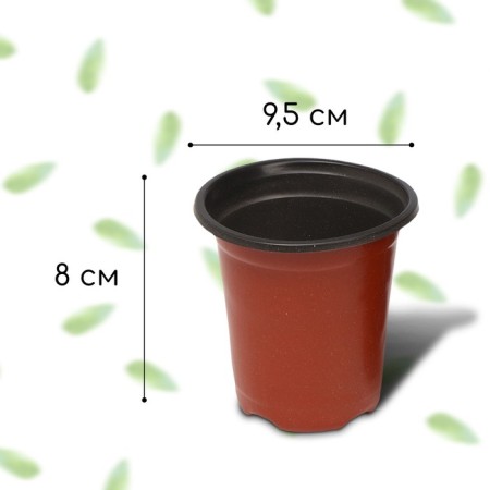Pot for seedlings, 370 ml, d = 9.5 cm, h = 8 cm, terracotta, Greengo-1