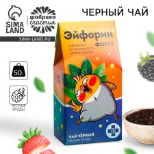 Black tea 