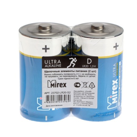 Battery alkalin Mirex, D, LR20-2S, 1.5V, spike, 2 pcs.