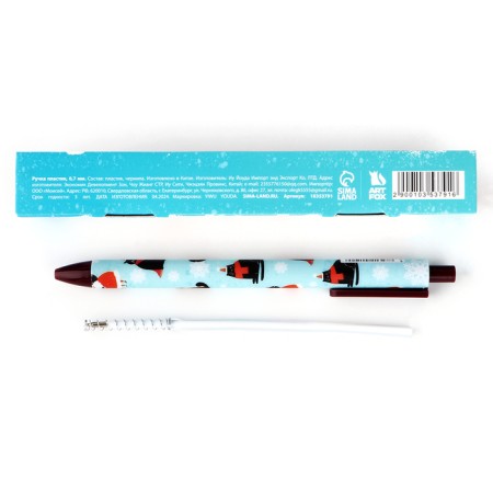 Automatic matte ballpoint pen in the envelope "Happy New Year!", 0.7 mm-4