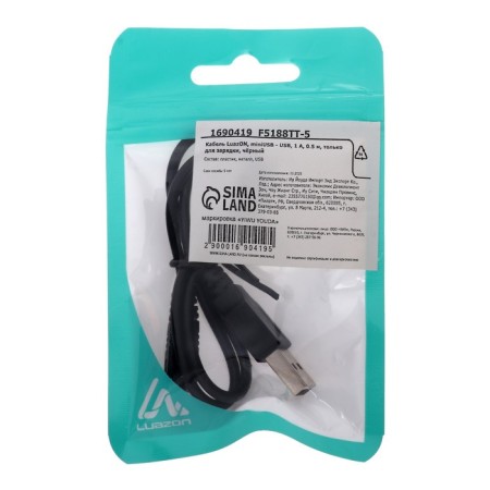 Cable Luazon, miniusb - usb, 1 a, 0.5 m, only for charging, black-5