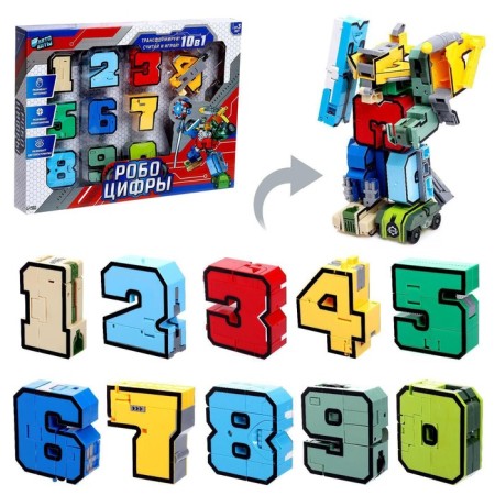 Set of robots "Robo numbers 0 - 9", transformed, 10B1