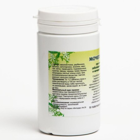Diuretic food supplement, 90 tablets-4