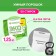 Synergetic washing powder, automatic, hypoallergenic, 50 pcs