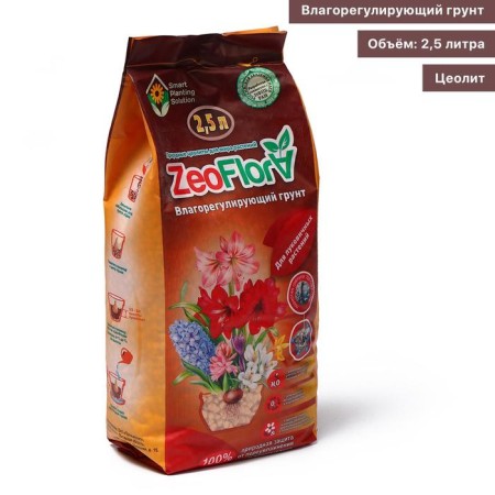 Mineral Zeoflora substrate for bulbous plants, zeolit, 2.5 l, moisture-saving soil, 3-5 mm fraction-1