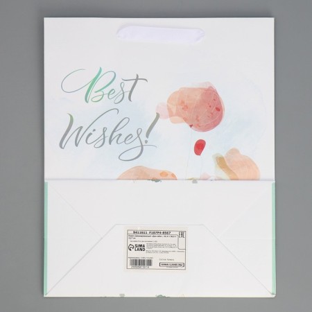 Gift package laminated, packaging, “for you”, 25.4 x 30.5 x 12.7 cm-7