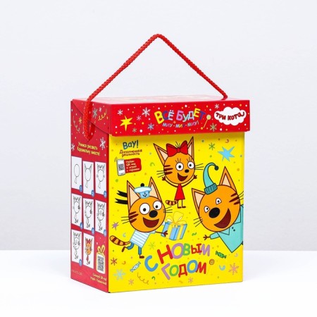 Gift Folding Box "Three Cats" 19.8 x 12 x 24.3 cm