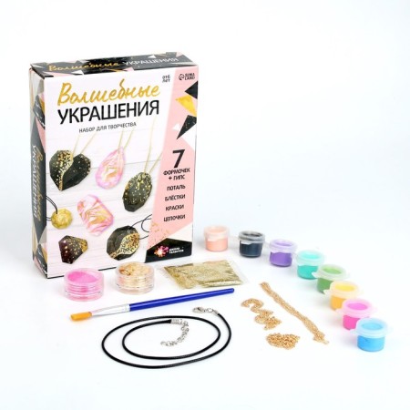 Set for creativity "Magic Jewelry"-1
