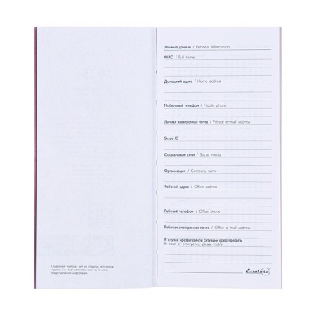The weekly dated 2025, 80x165 mm, 64 sheets of Escalada, soft leather cover, pancake embossing, block 70 g/m², lilac-5