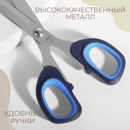 Universal scissors, 7.9 ", 18 cm, blue/black color-2