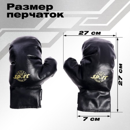 Груша боксерская «Король ринга», напольная-4