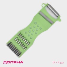 Vegetable cleaner with a grater and shinkling of a share, 17 cm, color mix
