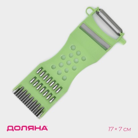 Vegetable cleaner with a grater and shinkling of a share, 17 cm, color mix