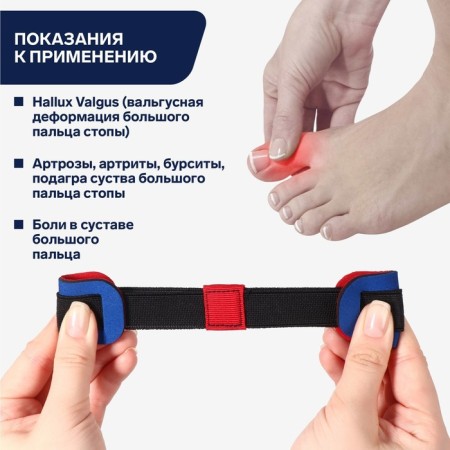 Right-launcher for fingers, 16 × 3.6 cm, color mix-2