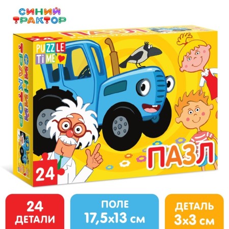 Puzzle "Professor and Blue Tractor", 24 elements-3
