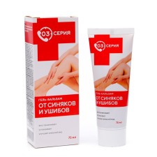 Gel Balm 