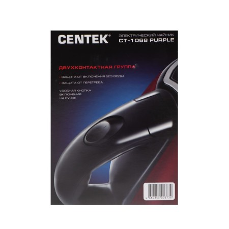 Electric kettle Centek CT-1068, metal, 2 l, 2000 watts, purple-8