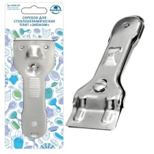 Scraper for glass ceramics 