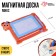 Magnetic board, mix