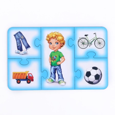 Puzzle "Boy"