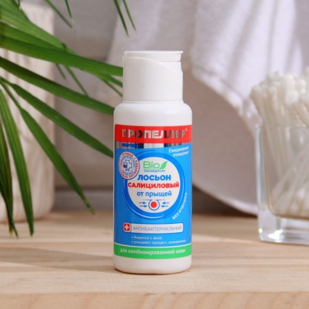 Salicylic Lotion "Propeller" from acne for combined skin, 60 ml