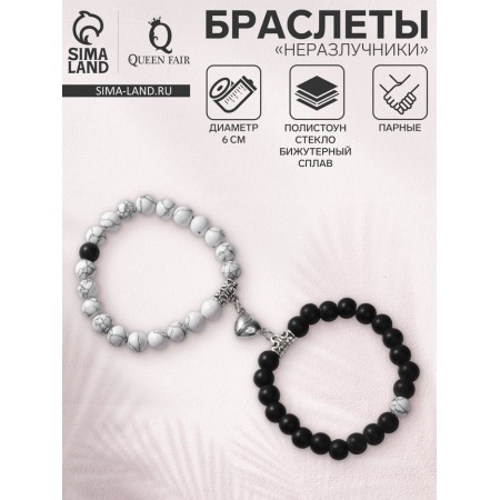 Bracelets "Demetrons" on a magnet, heart, black and white color in silver-4