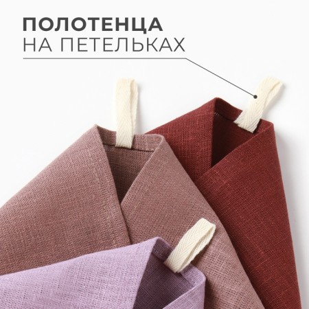Camping of towels kitchen Ethel Freedom 40x70-3pcs, 100% flax-1