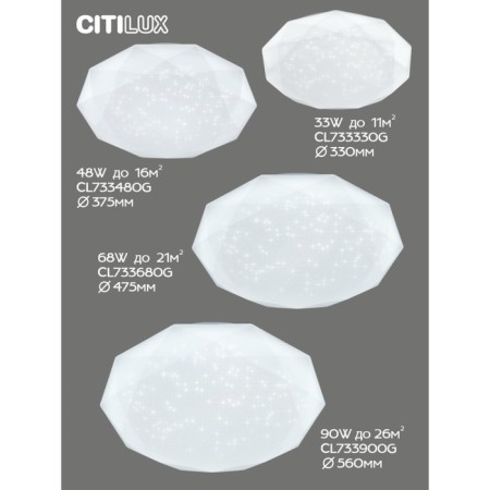 Lamp Citilux "Astron" CL733480G, 37.5x37.5x8 cm, 1x48W, LED, Color White-11