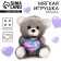 Soft toy "Stars in front of you dull", Bear