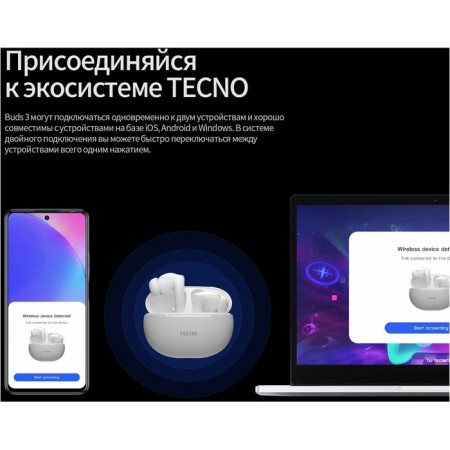 Tecno Buds 3 headphones, wireless, TWS, vacuum, BT 5.3, 37/500 mAh, microphone, white-5