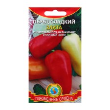 Sweet pepper seeds 