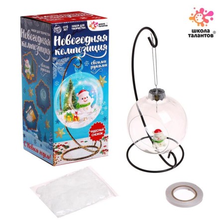 Set for creativity "New Year's composition in a ball on a stand", a snowman-1