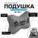 Pillow on the headrest Matech Bone Comfort Line, 38 x 25 x 10 cm, gray