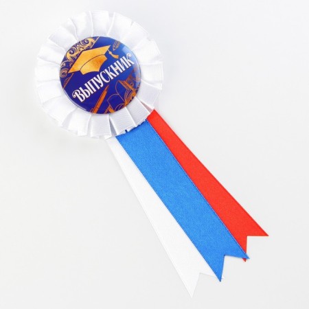 Icon - Order for graduation "graduate", d = 6.7 cm-3