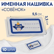 Patch 