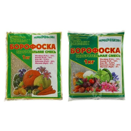 Mineral fertilizer "Permagribusiness", "Borophoska", 1 kg-1