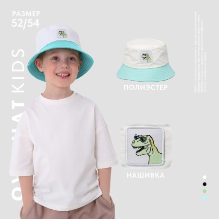 Panama Panama for the boy "Dino", white color, rr 54-1